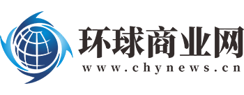 中國(guó)市場(chǎng)網(wǎng)